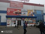Налоговая отчетность 3-ндфл (ulitsa Dimitrova, 16с6), tax consultants