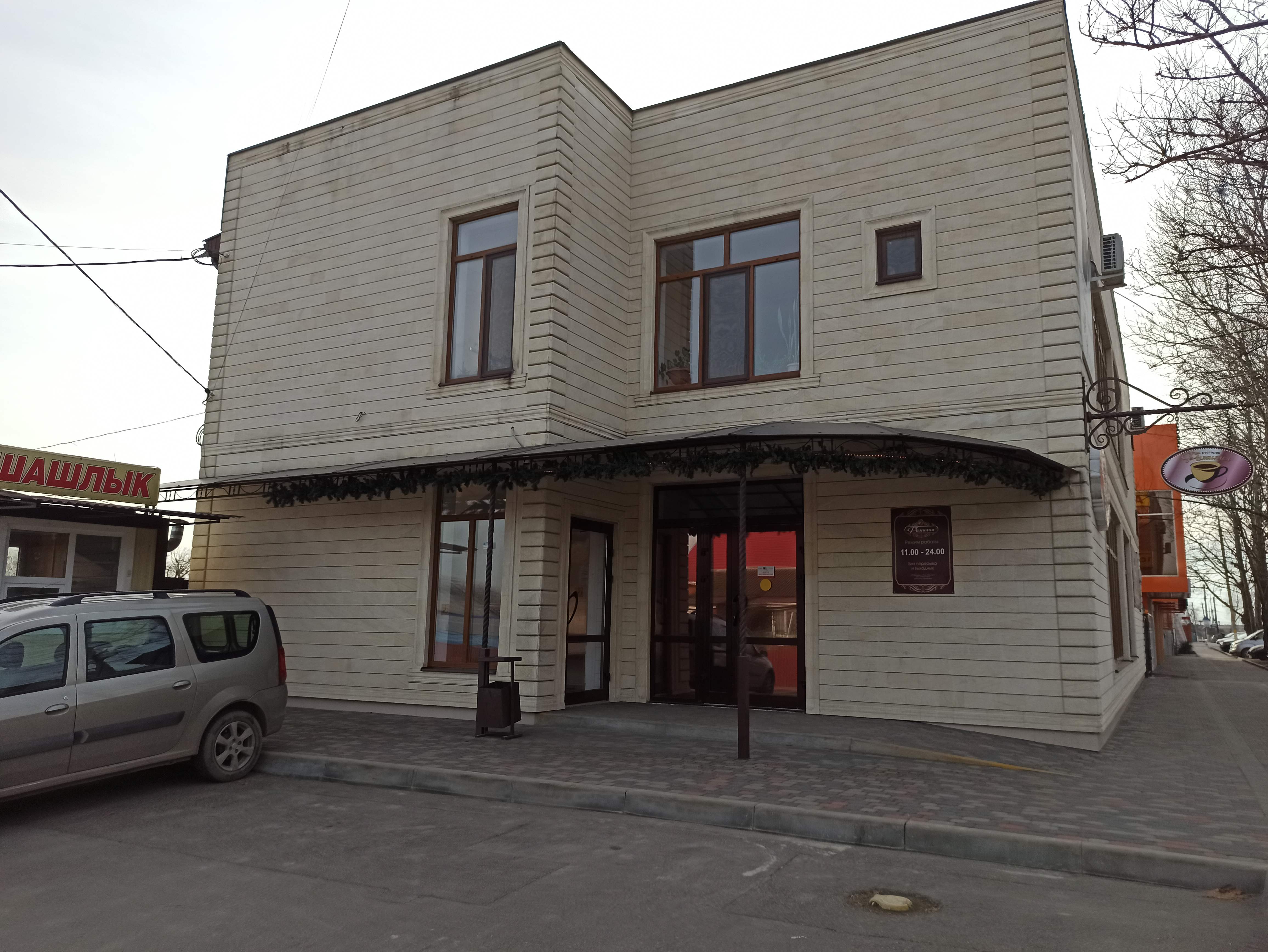 Веранда шефа славянск на кубани