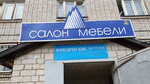Юридические услуги (ulitsa Lenina, 36к2), legal services