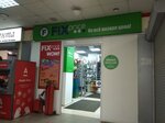 Fix Price (Вокзальная площадь, 8, Подольск), товары для дома в Подольске