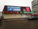 Всегда Здоров (Moskovskoye shosse, 111Д) ، صيدلية