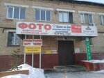Полиграфические услуги (Volzhsky Boulevard, 41к2с1), publicidad exterior