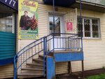 Faberlic (Sovetskaya ulitsa, 33), distributors of cosmetics and household chemicals
