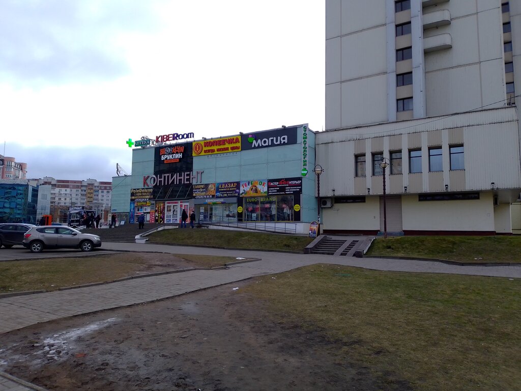 Развлекательный центр Квазар, Витебск, фото