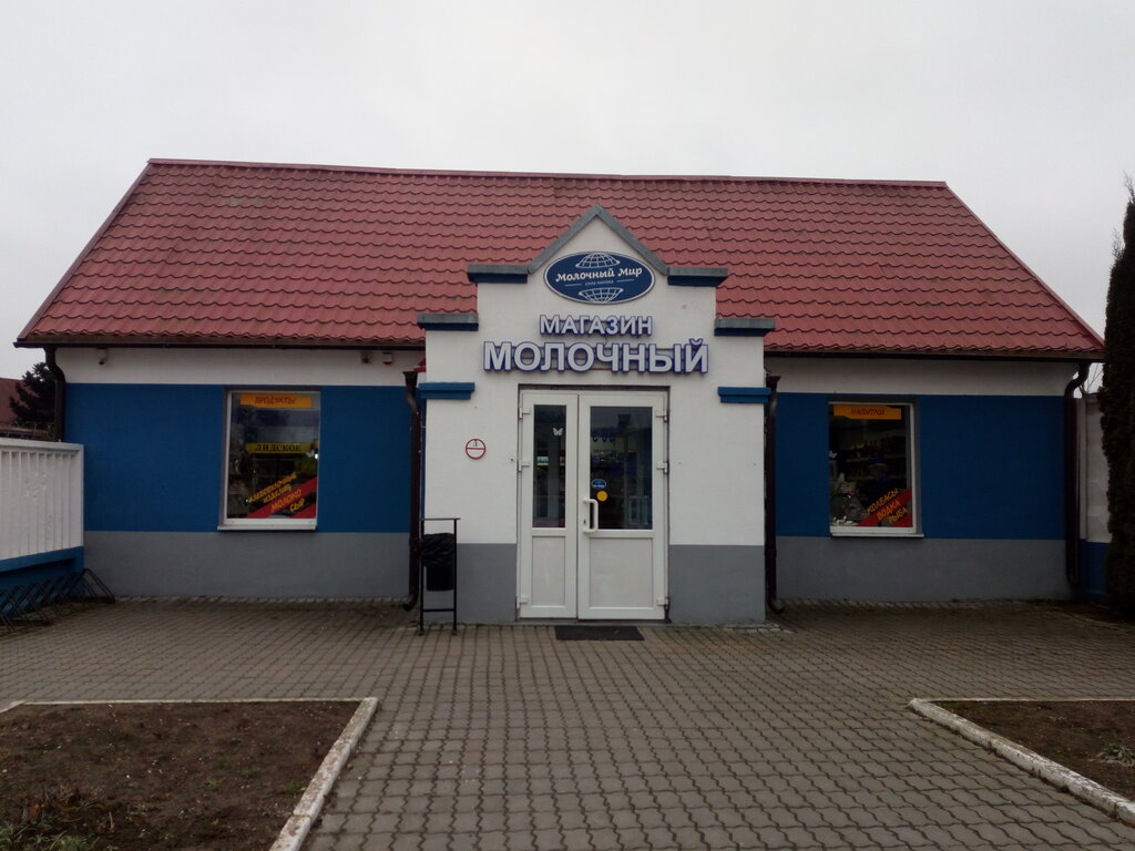 Производство продуктов питания Молочный мир, Скидель, фото