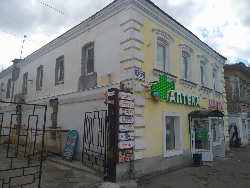 Attorney Егорьевская городская коллегия адвокатов Московской области, Egorievsk, photo