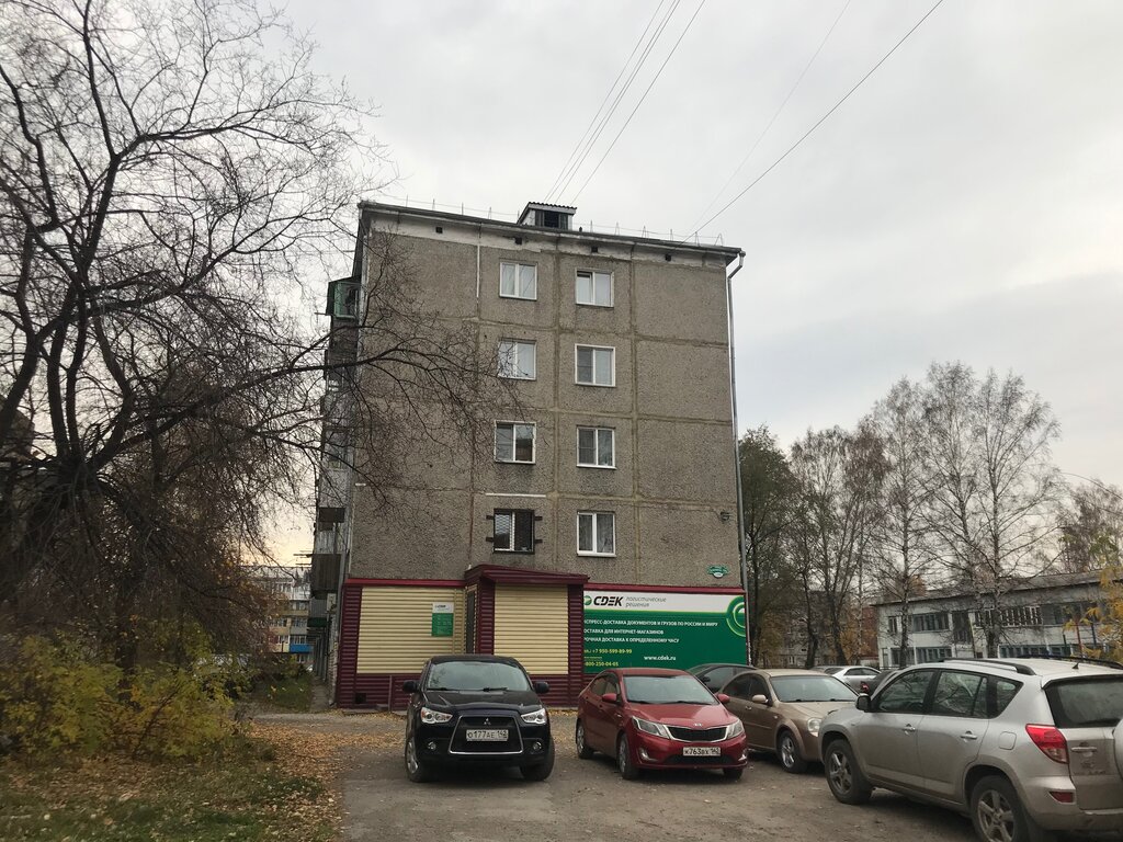 Cdek ул пушкина 19а фото