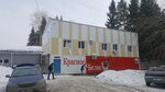 Krasnoe&Beloe (ulitsa Olega Koshevogo, 20А) ، محل بقالة
