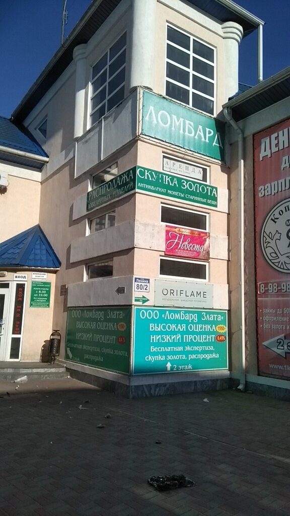 Tienda de joyería Ювелирный магазин, , foto