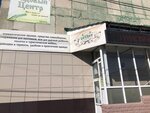 Magazin SPETsiV (mikrorayon Cheryomushki, 4) ، زي رسمي، ثياب عمل