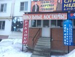 Одежда (mikrorayon Severny, 30), clothing store