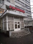 Zelenogradsky (Zelenograd, к602), hostel