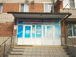 Ортопедическое отделение стоматологической поликлиники (Yunykh Kommunarov Street, 70), department of the hospital