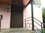 Посуда. Хозтовары (Orekhova Street, 9), artículos para el hogar