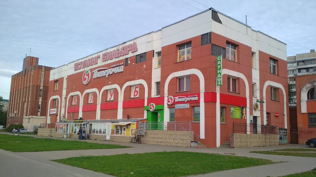 Supermarket Pyatyorochka, Saint Petersburg, photo