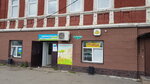 Молоко (Engelsa Street, 16), dairy products shop