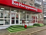 Vseinstrumenti.ru (Maksima Gorkogo Street, 71) ، أدوات تعمل بالطاقة الكهربائية والغاز