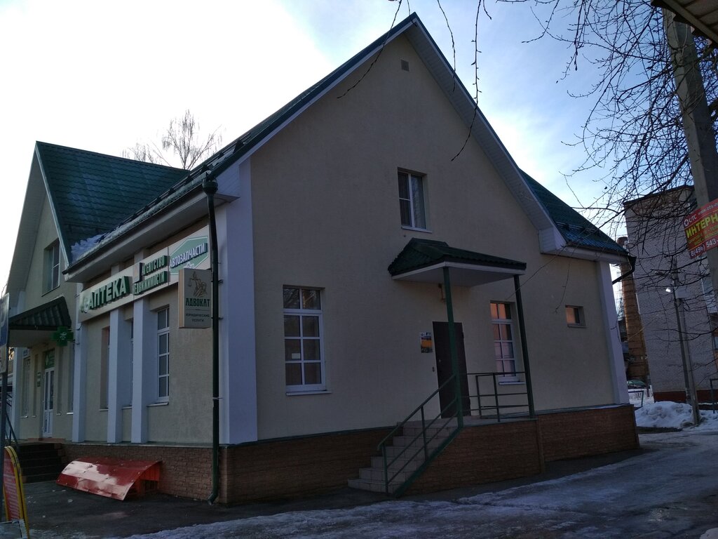 Real estate agency Агентство недвижимости, Hot'kovo, photo