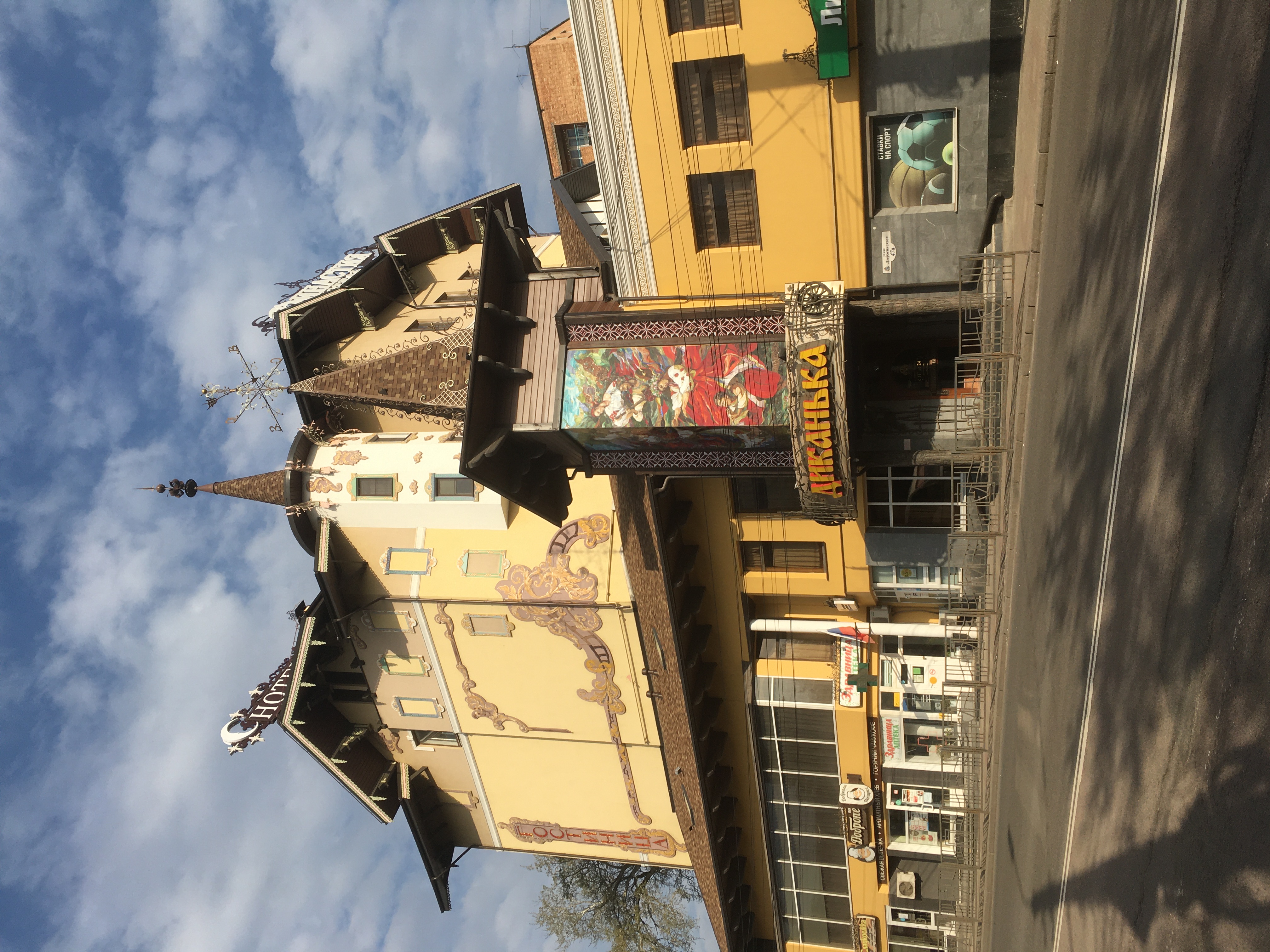 Фото Династия