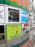 G-Motors (Leninskiy City Administrative District, mikrorayon Gorskiy, 64), car rental