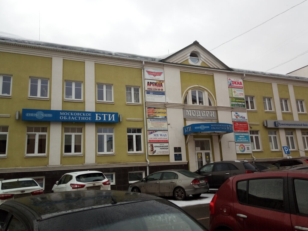 Trabajo catastral Kadastrovy inzhener Lankis Ye.V., , foto