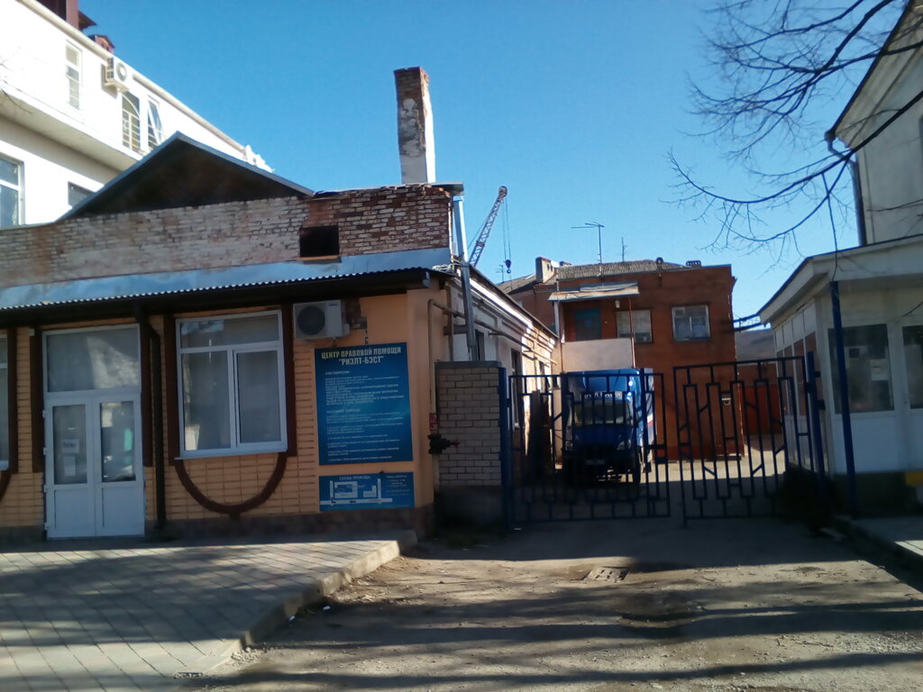 Legal services Риэлт-Бэст, Apsheronsk, photo