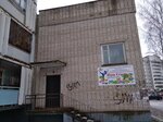 Наш стиль (Baskakova Street, 11) ، مدرسة لتعليم الرقص