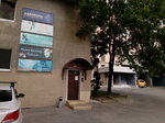 Departament Nedvizhimosti (Marksa Avenue, 20), real estate agency