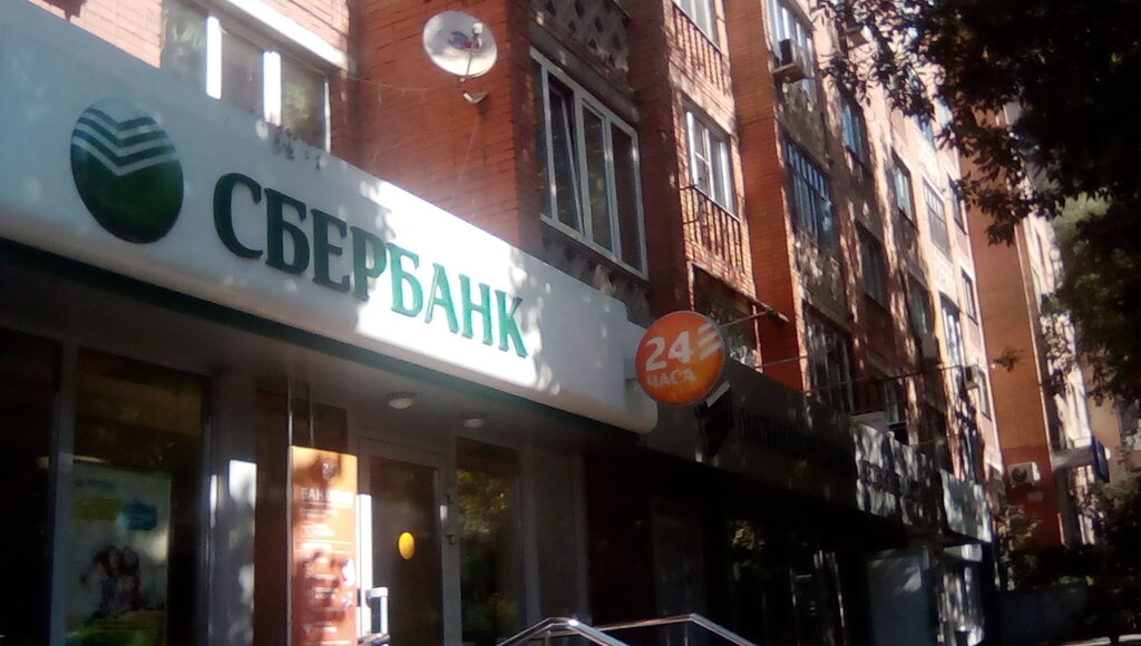 ATM Sberbank, Kaluga, photo