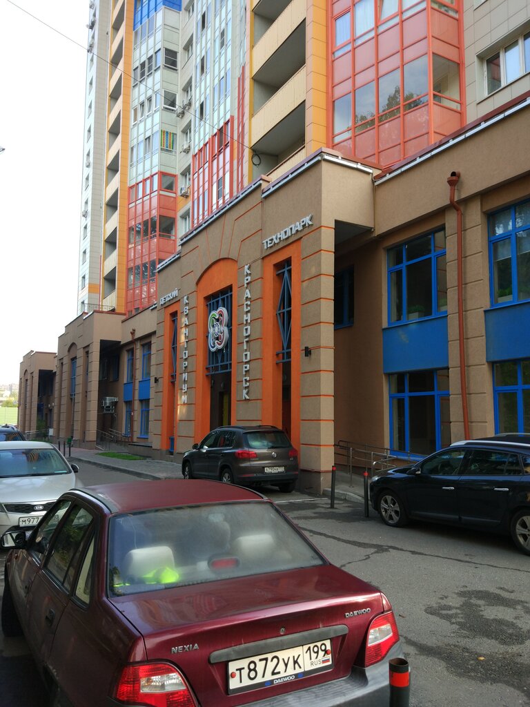 Центр развития ребёнка Кванториум, Красногорск, фото