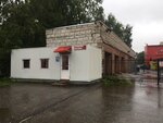 Ремонт обуви (Kuratova Street, 73/3), shoes repair