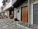 Apart House (Novgorodskiy prospekt, 87), hotel