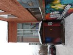 Mbu MTs Vektor (mikrorayon Klimovsk, Revolyutsii Street, 4к1), club para niños y adolescentes