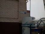 Артезианская вода (Naberezhnaya Street, 11А) ، محل بيع المياه