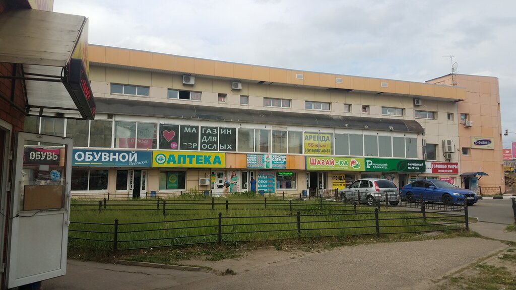 Children's shoe shop MarShag, Zhukovskiy, photo