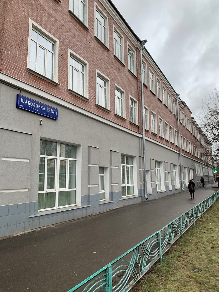 Education infrastructure Hse University, Faculty of Business and Management, Moscow, photo