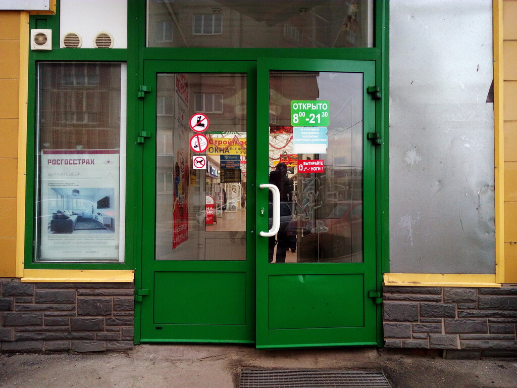 Mobile network operator T2, Zhukovskiy, photo