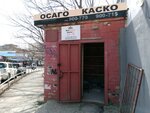 Avtostrakhovaniye (Postysheva Street, 43), insurance company