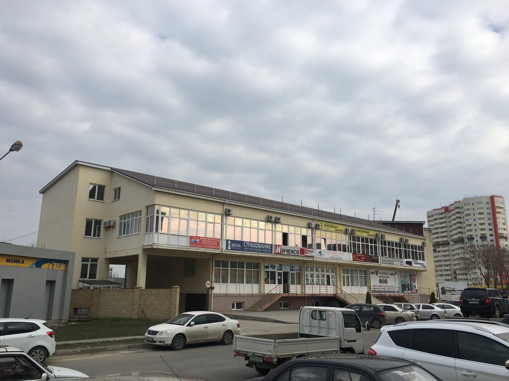 Insurance company Insurance Company Verna, Anapa, photo