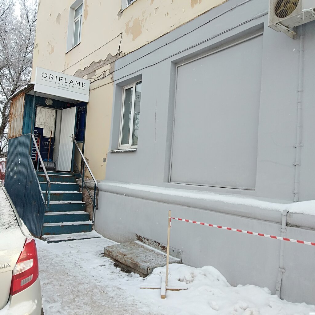 Distributors of cosmetics and household chemicals Oriflame, Kursk, photo