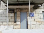 Obshchestvenny Punkt Okhrany Poryadka № 4 (Novo-Polyanskaya Street, 7) ، نقطة شرطة مجتمعية
