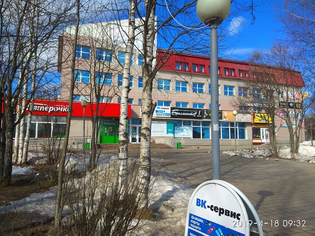 Reparación de teléfonos Vk-servis, , foto