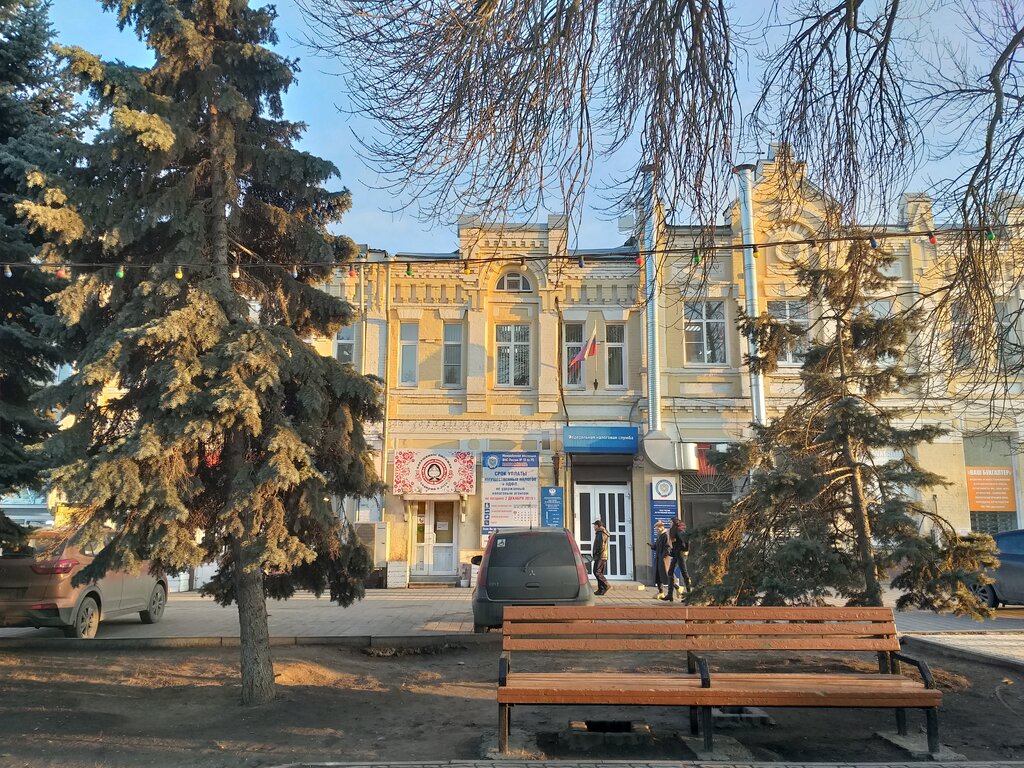Tax auditing Территориально-обособленное рабочее место Межрайонной ИФНС России № 18 по Ростовской области в г. Азове, Azov, photo