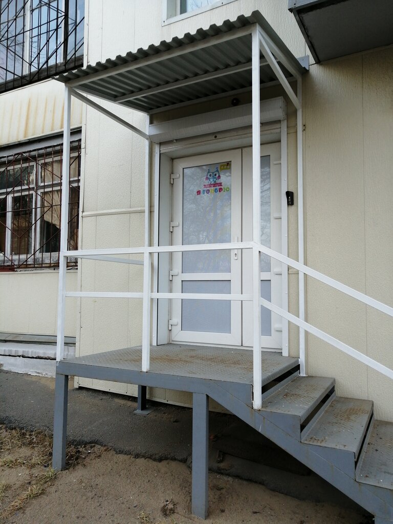 Children's developmental center Я говорю, Vladivostok, photo