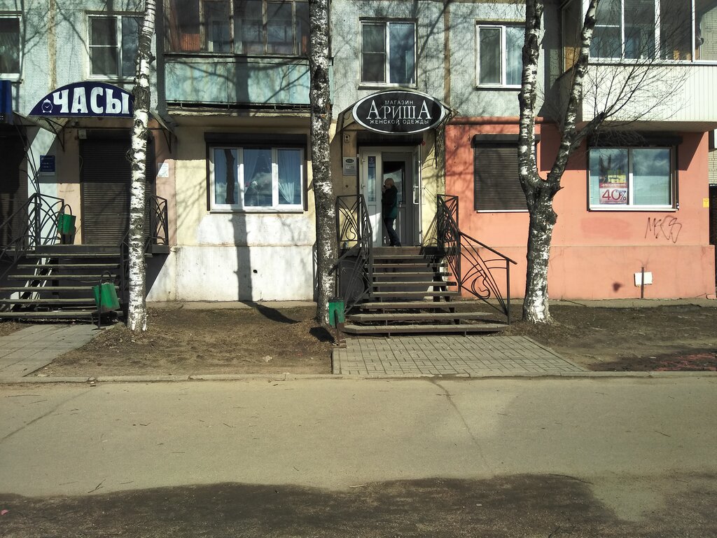 Watch shop Часы для всех, Smolensk, photo