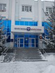 Отделение почтовой связи № 456200 (ул. Ленина, 5), почтовое отделение в Златоусте