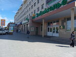 Apteka Ekonom (Leningradskaya Street, 36), pharmacy