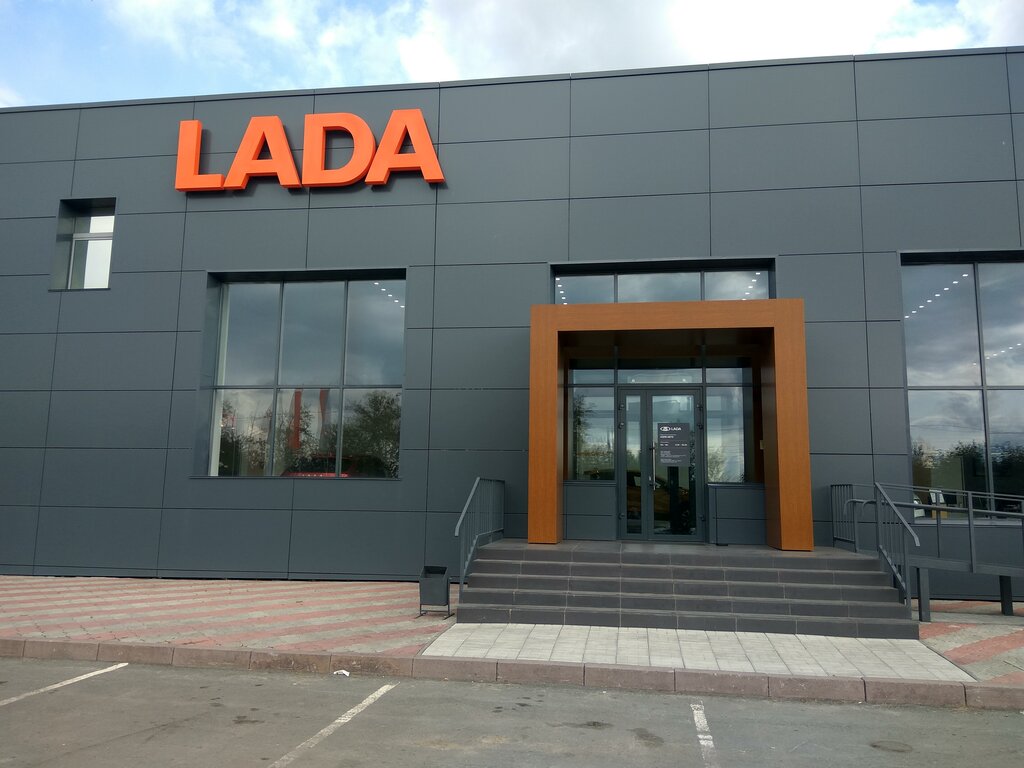 Автосалон Лада-Центр, Lada, Курган, фото