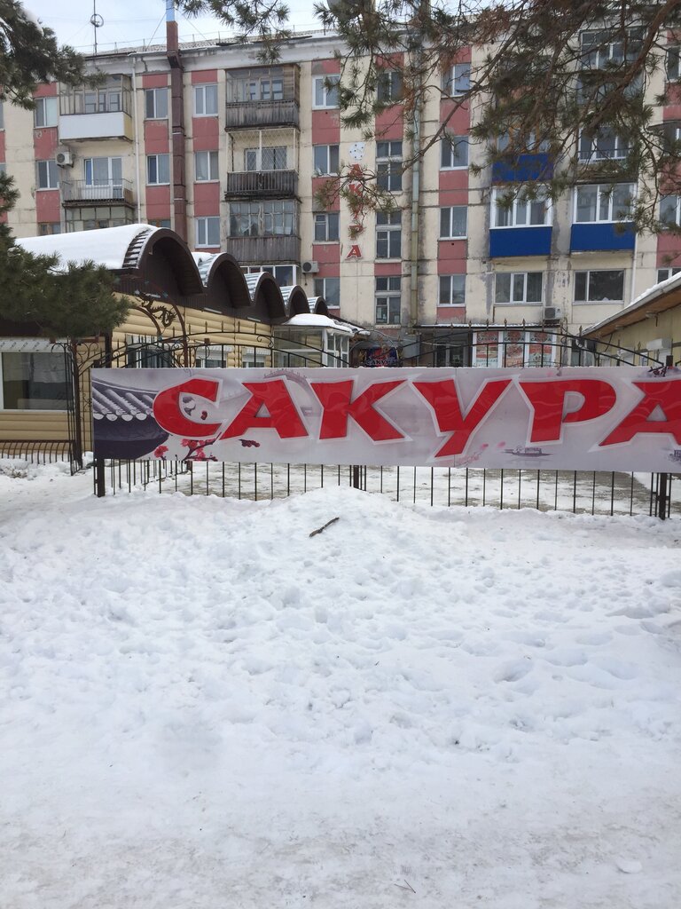 Кафе рудный