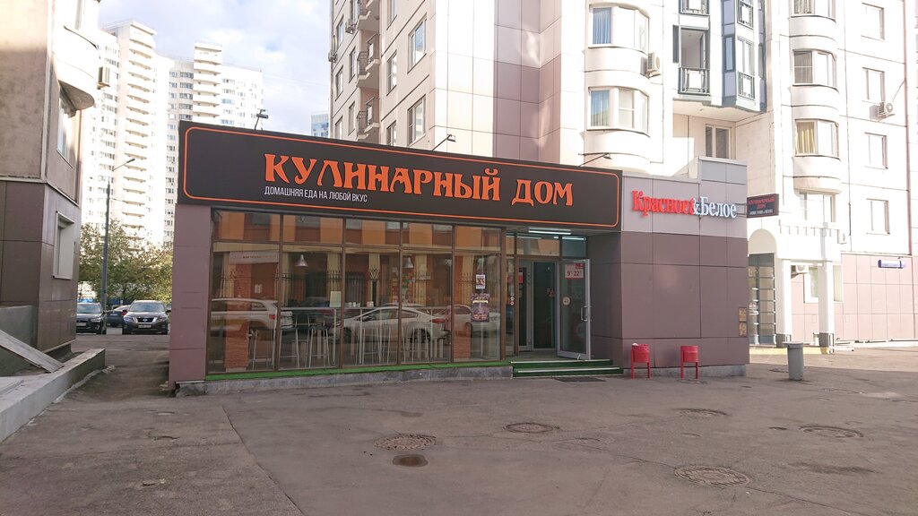 Продуктовый гипермаркет Кулинарный дом Хэппи фэмили, Москва, фото